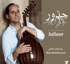 Juthoor – Abdul-Wahab Kayyali (2020)